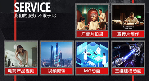 視頻圖片制作、直播間打造服務(wù)